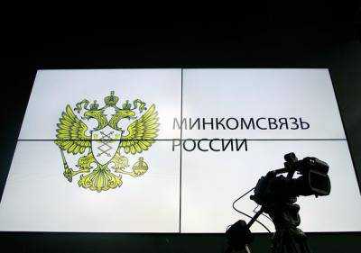 Минкомсвязи России сообщили, что для получения доступа к Wi-Fi в общественных местах паспорт не обязателен