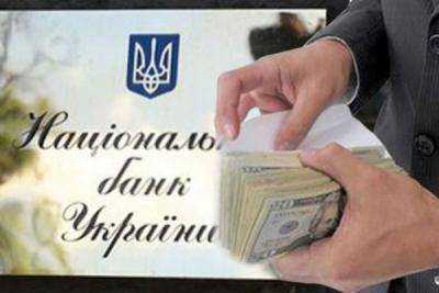 Национальный банк Украины отключил все свои системы от Донецка и Луганска и вывез деньги из хранилища – глава НБУ