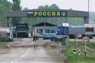 На границе Украины и России не работают три пункта пропуска - российская таможня
