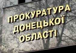 Многочисленные нарушения прав и свобод переселенцев из зоны АТО установила прокуратура Донецкой области