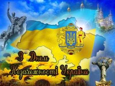 Украина сегодня отмечает 23-ю годовщину своей Независимости