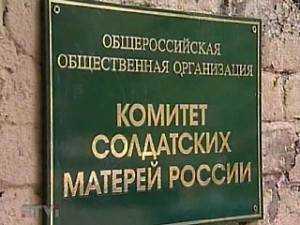 Глава Комитета солдатских матерей РФ утверждает, что российских военных на территории Украины нет, а есть только «неправильно воспитанные добровольцы»