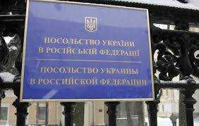 Готово внести залог за Надежду Савченко Посольство Украины в РФ - адвокат
