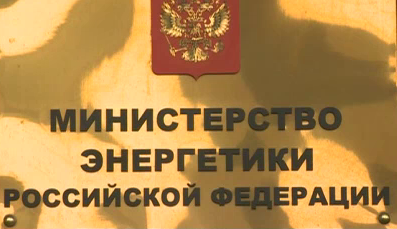 До решения Стокгольмского суда РФ готова снизить цену на газ на 100 долл., что позволит возобновить поставки в Украину - глава Минэнерго РФ