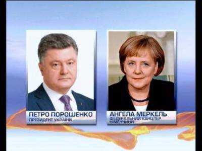 Порошенко в разговоре с Меркель надеется на поддержку и помощь со стороны ЕС относительно ситуации в Украине