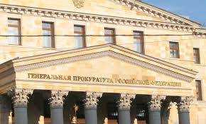 Конфисковать имущество Березовского намерена Генпрокуратура России