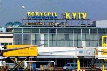 Сегодня аэропорт ”Борисполь” принял гуманитарный груз из Литвы