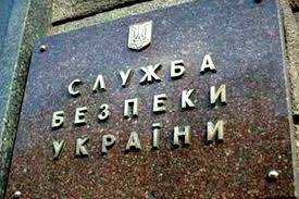 В Днепропетровской области СБУ разоблачили депутатов местных советов, которые распространяли материалы антиукраинского содержания