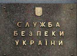 Российские спецслужбы готовят ложные данные о потерях среди военнослужащих ВСУ и переходе бойцов на сторону террористов - СБУ