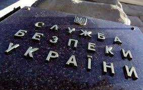 В Донецкой области СБУ задержала разведывательную группу террористов, которая собирала информацию для российских спецслужб