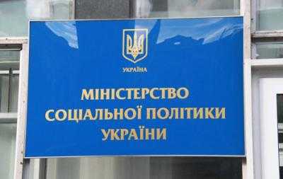 В Министерстве социальной политики сообщили, что всем районам Донецка перечислены средства для июльских и августовских социальных выплат