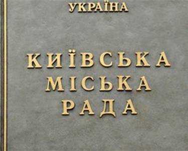 В Киеве в зонах отдыха обнаружено 57 незаконных торговых точек - КГГА