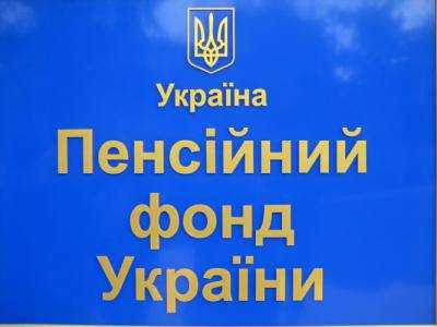 Пенсионный фонд Украины утвердил показатели средней зарплаты за июль 2014 года