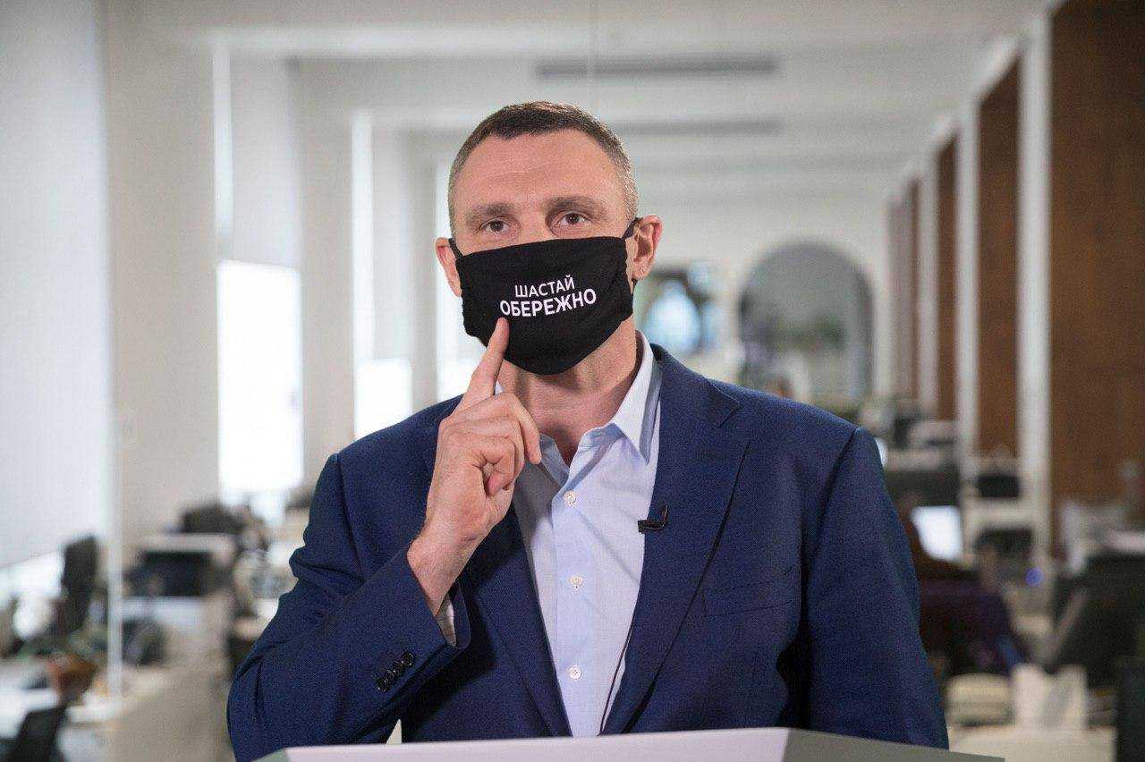 Кличко предупредил о возможном усилении карантина в Киеве