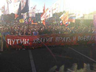 В Москве более 100 тыс. россиян вышли на марш мира против войны в Украине и режима Путина - Борис Немцов