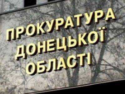 Прокуратура Донецкой области направила в суд уголовное дело против милиционера, который работал на террористов