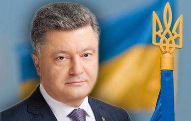 Порошенко заверил, что Украина останется унитарной и единой