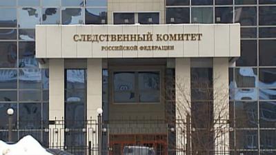 ГУ Следственного комитета РФ возбудило уголовное дело о «геноциде русскоязычного населения Донецкой и Луганской областей Украины»