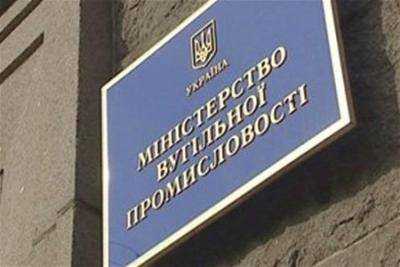 За 8 месяцев Украина сократила экспорт электроэнергии на 4,1% - Минэнергоугля