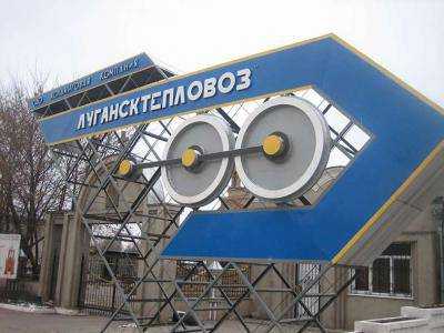 Из-за недостатка энергоснабжения ”Лугансктепловоз” перешел на 3-дневный график работы