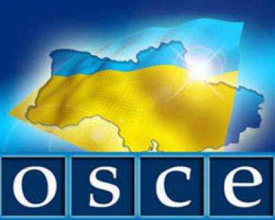 В Украину на следующей неделе прибудут около 40 новых наблюдателей ОБСЕ