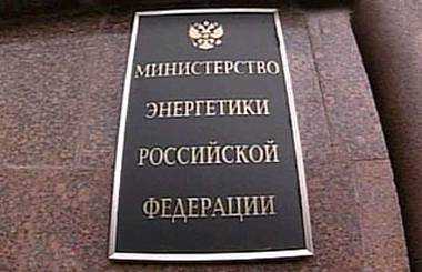 21 октября состоятся трехсторонние переговоры по газовым вопросам - Минэнерго РФ