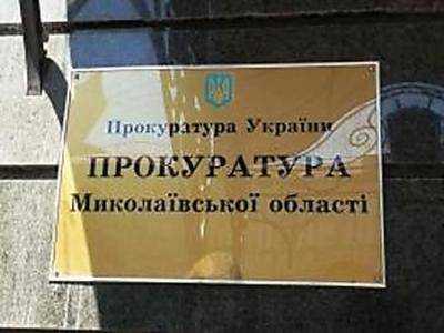 В Николаеве прокуратура вынесла приговор шести наемным убийцам