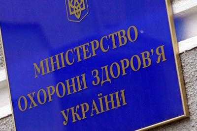 Министерство здравоохранения Украины инициирует создание Межведомственной рабочей группы по противодействию распространения вируса лихорадки Эбола