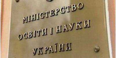 Минобразования установило сроки подачи документов при вступлении в вузы