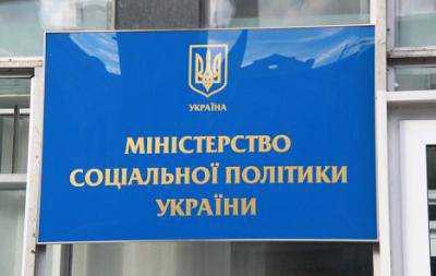Октябрьские пенсии профинансированы на 50% – Минсоцполитики
