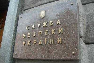 В Запорожской области УСБУ направило в суд уголовное производство против участника террористической организации ДНР