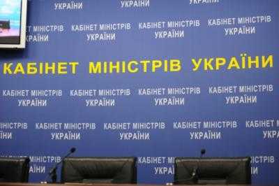 Правительство Украины утвердило стратегию реформирования МВД