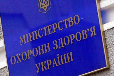 Минздрав: С 22 по 24 октября в регионы поставлено лекарств и вакцин на сумму 657 тыс. грн