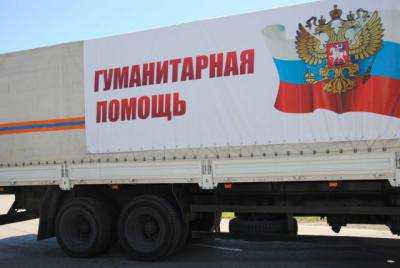 Российские «гуманитарные грузы» предназначенные для Донбасса не проверяли - ОБСЕ