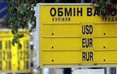 Нацбанк 24 октября продал банкам 199,970 млн долл. по 12,95 грн/долл.