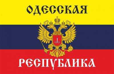 Задержана преступная группировка, которая готовила провозглашение так называемой ”Одесской народной республики”