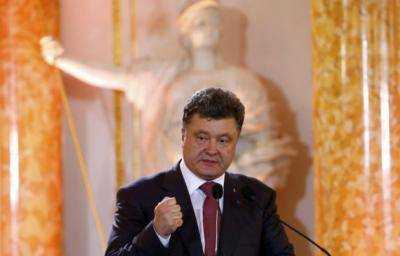 Глава Украины создал Совет по вопросам судебной реформы