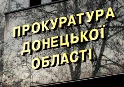 В Донецкой области прокуратура завершила расследование преступлений милиционера-предателя, который вооружал боевиков «ДНР»