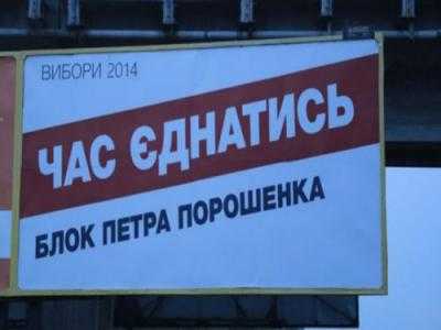 В Одессе кандидат в народные депутаты Украины от партии «Блок Петра Порошенко» обжаловал в суде результаты голосования по 133 округу