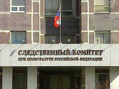 Следственный комитет РФ признал участие российского гражданина в массовых беспорядках в Одессе