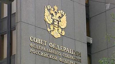 Совет Федерации РФ дал право ”Газпрому” оплачивать транзит через Украину за счет долга ”Нафтогаза”