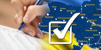 Польский эксперт: Конкуренция идей является лучшим результатом этих выборов в ВР