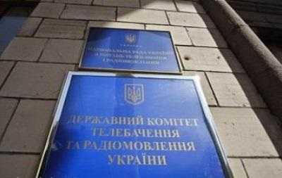 Госкомтелерадио призывает ВОО к участию в конференциях по избранию членов наблюдательного совета Национальной общественной телерадиокомпании