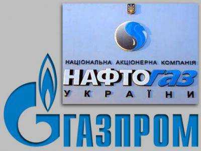 Оплата Украиной газового долга в 3,1 млрд долл. является окончательной для «Нафтогаза»