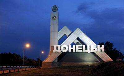 В Донецке ночь прошла без активных боевых действий – горсовет