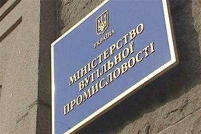 Минэнергоугля одобрило контракт между немецкой E.ON и «Нафтогазом» на поставки газа в Украину