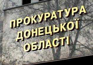 В Донецкой области прокуратура обжаловала решение суда об освобождении пособника террористов «ДНР» под домашний арест