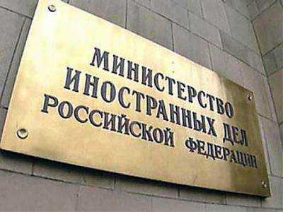 МИД России считает возвращение к переговорам по украинскому вопросу в «женевском формате» нецелесообразным