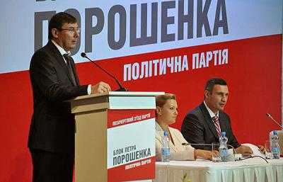 Блок Порошенко провел в Раду самую многочисленную фракцию - ЦИК