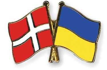 Сегодня министры иностранных дел Украины и Дании подписали соглашение об упрощении выдачи виз